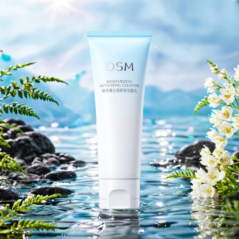 欧诗漫洗面奶沁润舒活洁面乳100g情人节送礼