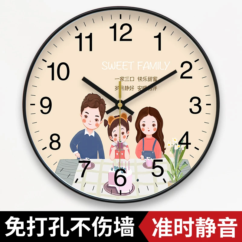 超静音家庭挂钟表一家人卧室时钟家用客厅创意温馨表动卡通石英钟