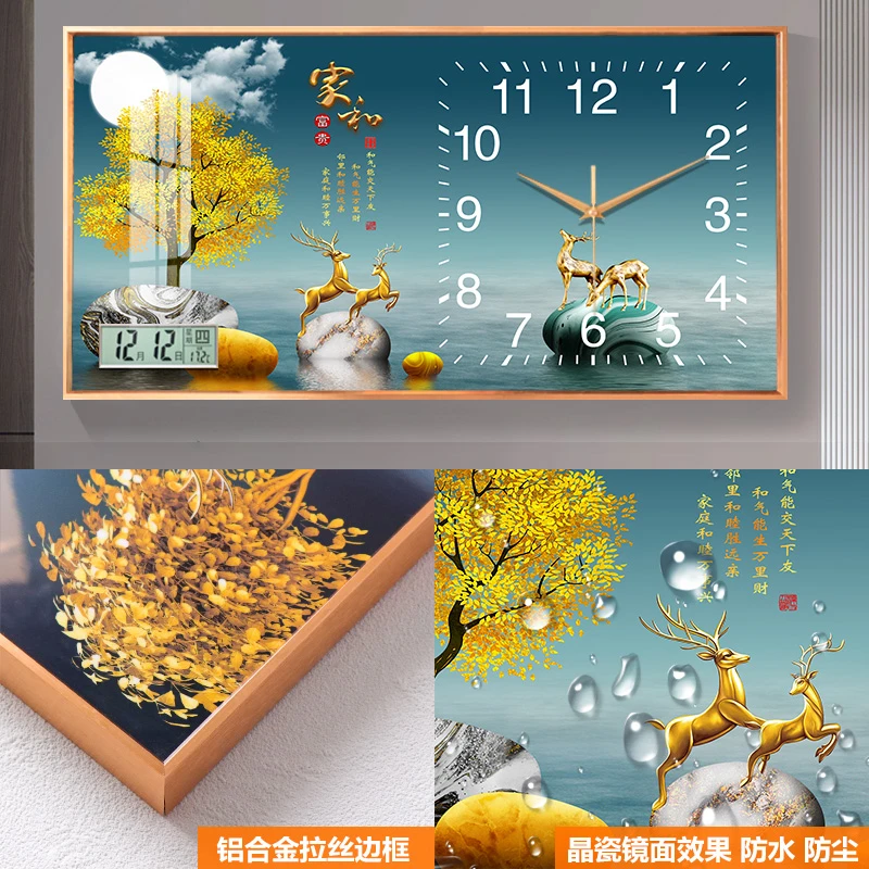 轻奢现代<铝合金边框>装饰画挂钟家用客厅时尚万年历电子钟表餐厅