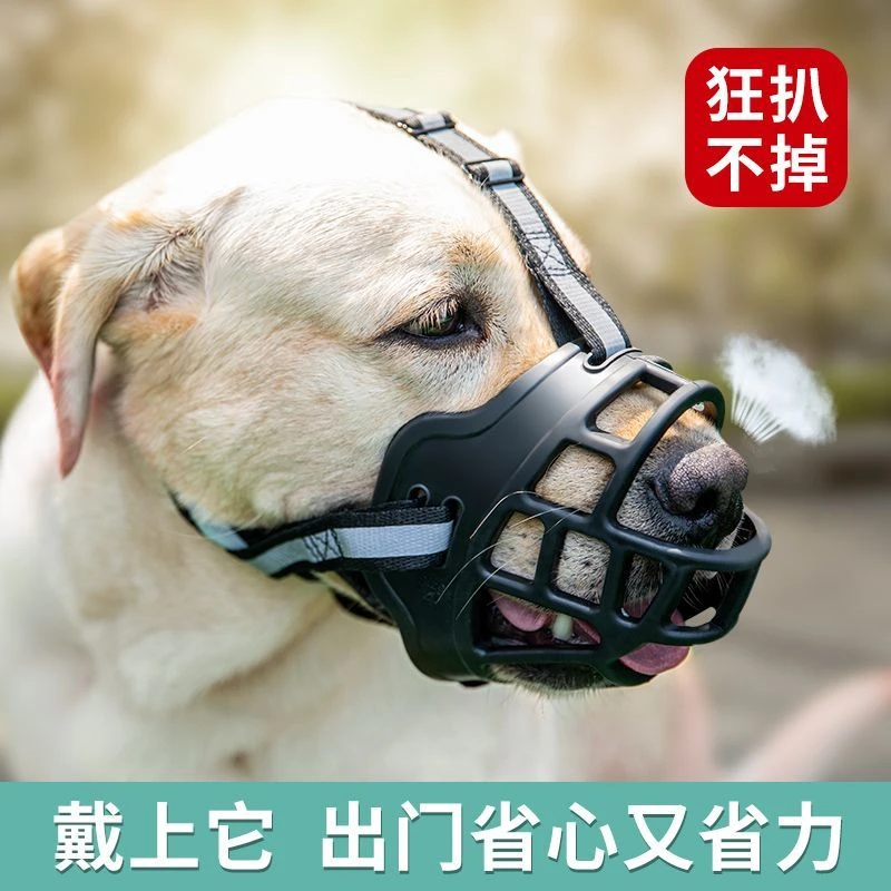 防咬防乱吃大中型犬防叫狗狗嘴套可调节牧羊犬德牧防脱止咬器通用