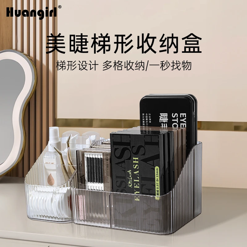 睫毛收纳盒便携美睫专用工具整理盒防尘放棉签睫毛刷眼贴胶带胶水