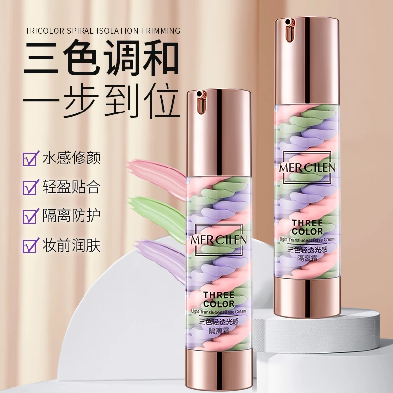 梦希蓝轻透光感隔离霜保湿隔离霜润肤贴合