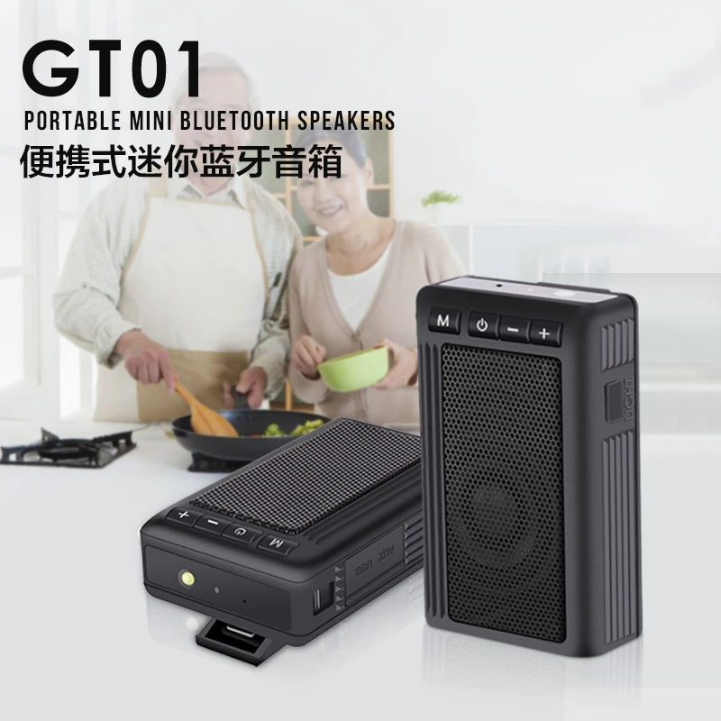 骨德复古便携无线BB机蓝牙小音响可背夹