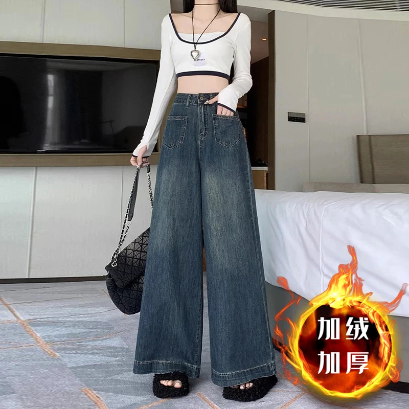 加绒加厚高腰阔腿牛仔裤女2024年新款冬季大码宽松显瘦直筒长裤子