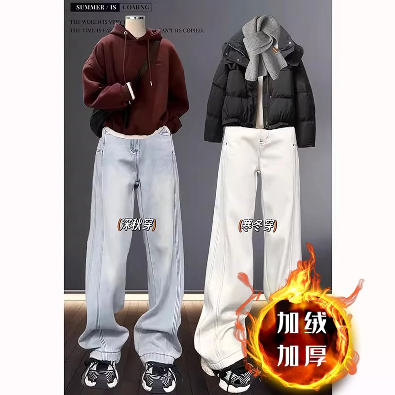 大码加绒加厚直筒牛仔裤女今年流行秋冬新款胖mm显瘦阔腿拖地长裤