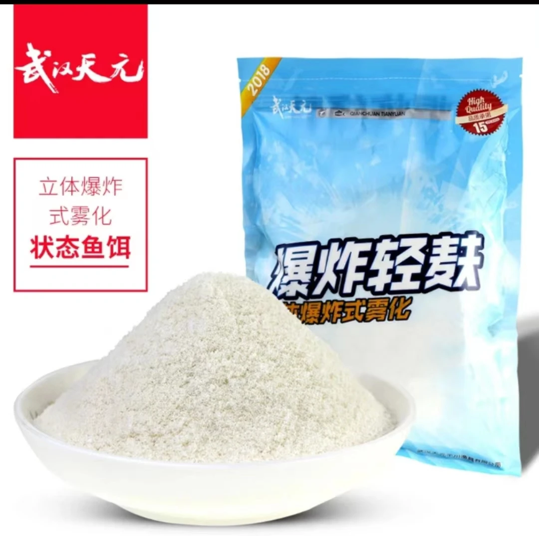 武汉天元邓刚千川爆炸轻麸含诱食剂状态粉添加剂减轻鱼饵比重饵料