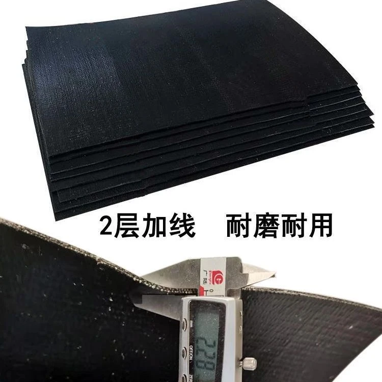 橡胶尼龙加线结实挡泥皮2毫米货车传送带挡泥皮渣土半挂车输送带