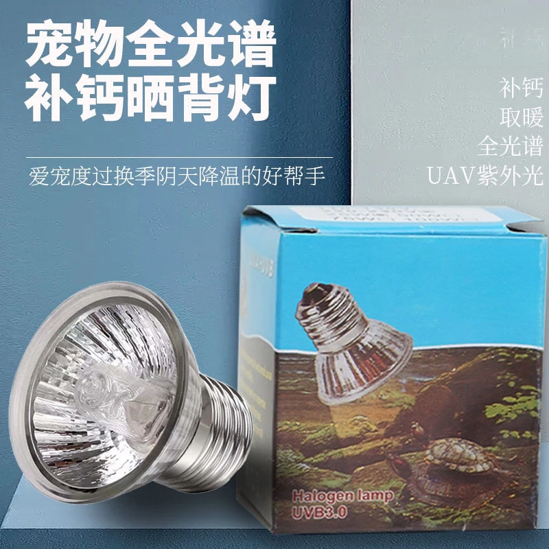 芦丁鸡晒背灯泡鹌鹑保温箱取暖灯育雏鸡专用耐高温加温灯泡乌龟灯