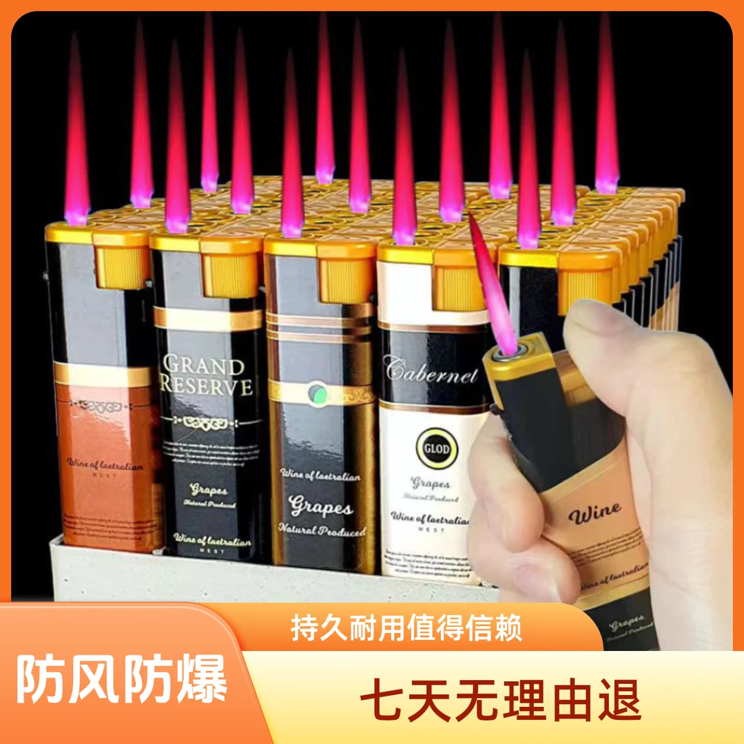 【精选高档打火机】宽版时尚防风打火机商超批发可充气家用耐用包邮