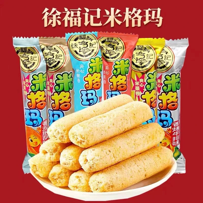 【徐福记】优选米格玛糙米卷夹心米果棒蛋卷饼干膨化网红休闲小零食