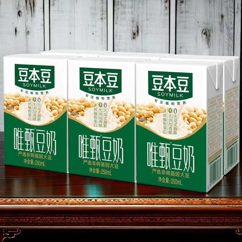 【店长推荐】豆本豆原味豆奶盒装便携带学生早餐奶植物蛋白代餐饮料