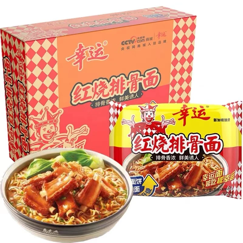 幸运方便面红烧排骨面整箱装80后怀旧泡面干吃干脆面零食整箱批发