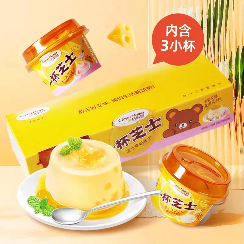 Clever Mama/巧妈妈 芝士奶酪布丁冰淇淋酸奶乳酸菌迷你杯小零食