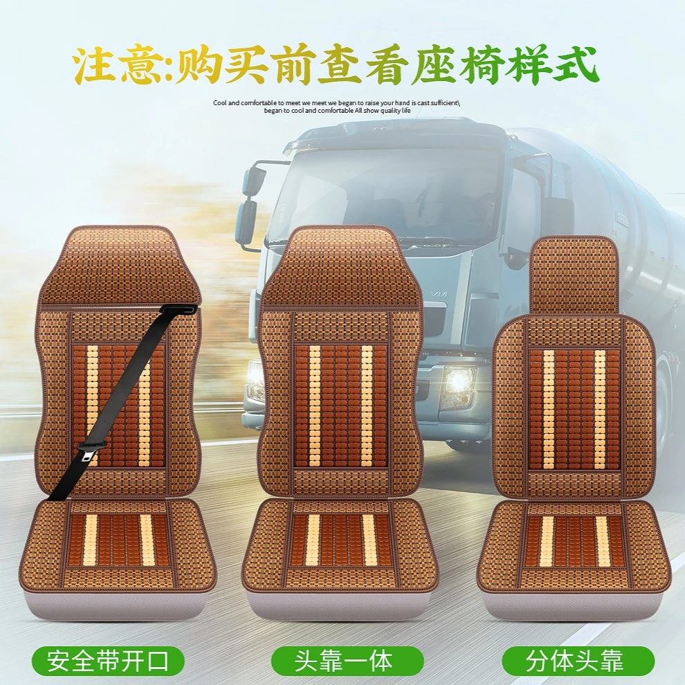 福田奥铃捷运座套cts tx ctx速运欧马可s1s3s5货车坐椅套竹片坐垫