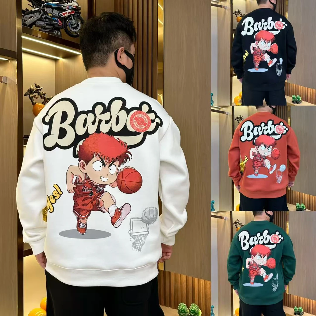 （断码）加绒加厚卫衣男长袖灌篮图案青年休闲百搭宽松潮流套头