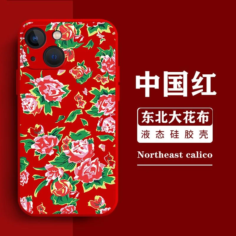 ne14pro贺峻霖同款12大花袄11花棉袄max新年x碎花xr土味xs潮8plus