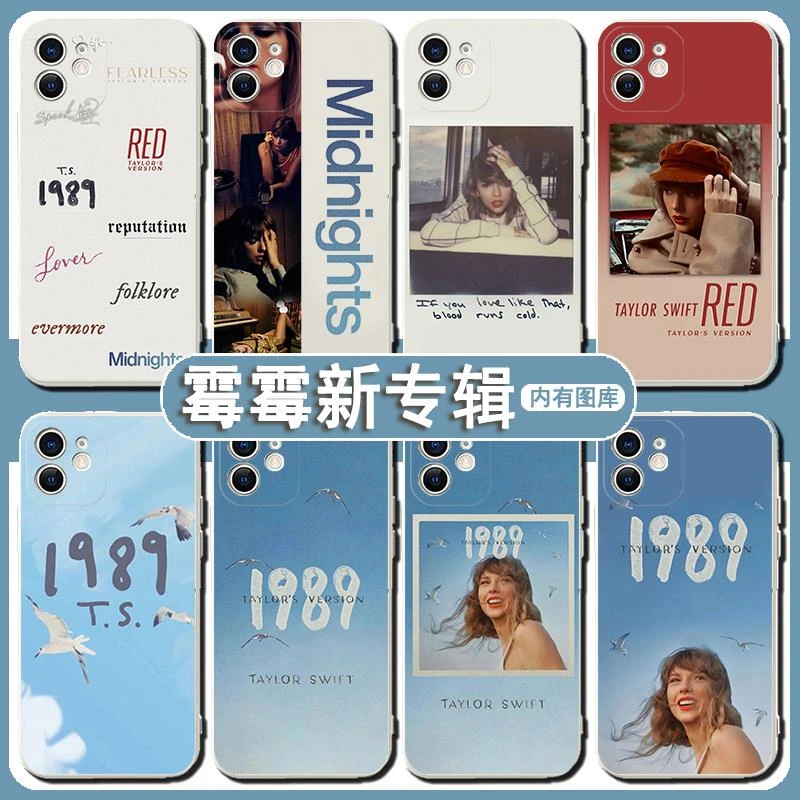 omax华为mate60pro泰勒斯威夫特iPhonex红米霉霉oppo适用小米vivo
