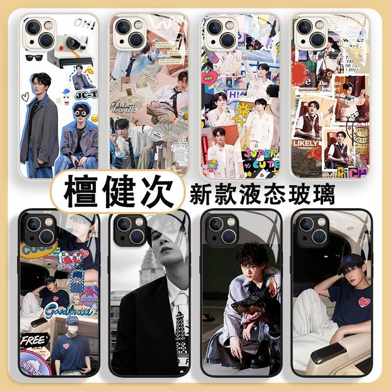 檀健次手机壳适用苹果15同款iphone14华为p60相柳mate60pro周边no