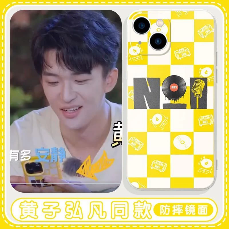 黄子弘凡手机壳苹果15华为mate60同款iPhone15Promax名侦探学院OP