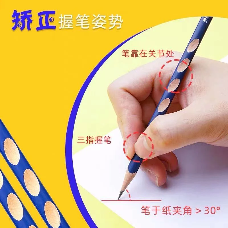 【新人专享】多功能函数几何尺洞洞铅笔中性笔小学初中高中考试学