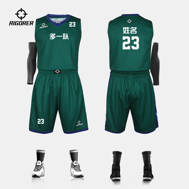 准者高端数码印篮球服套装免费印字印图速干大学生成人比赛篮球衣