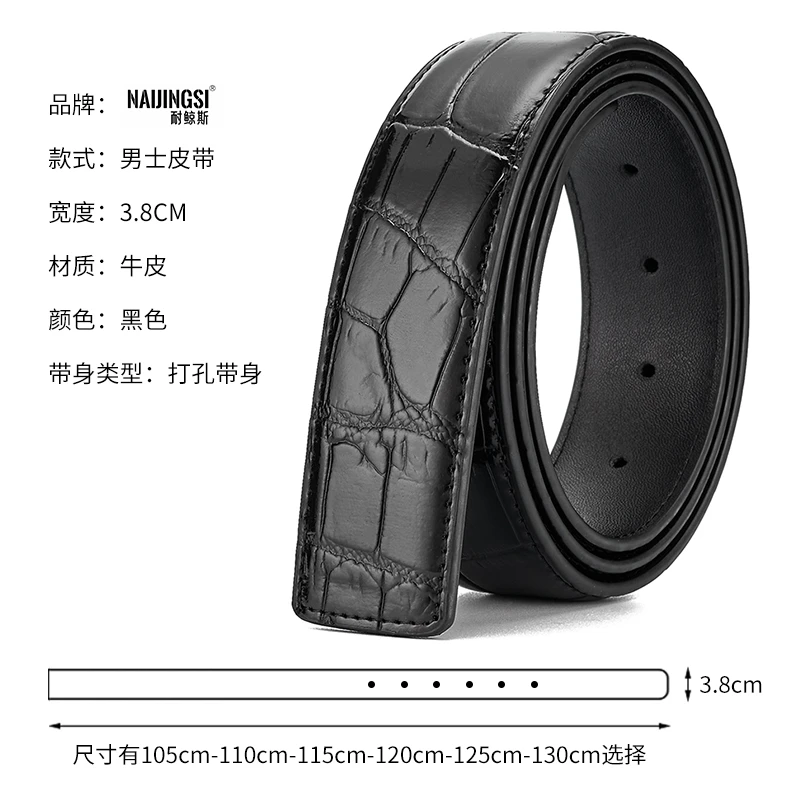 鳄鱼真牛皮皮带男士时尚休闲黑色真皮双面商务真牛皮皮带男士带扣