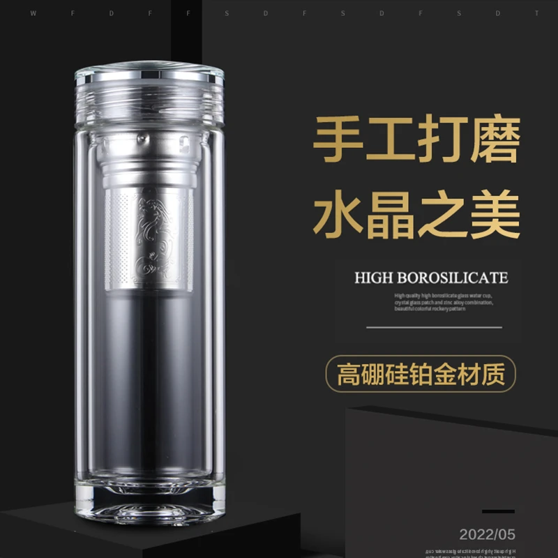 示水高端双层加厚高山流水玻璃杯男女士便携茶水分离泡茶杯耐热