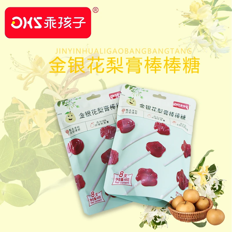 乖孩子金银花梨膏棒棒糖健康零食清新润喉糖果休闲解馋糖独立包装