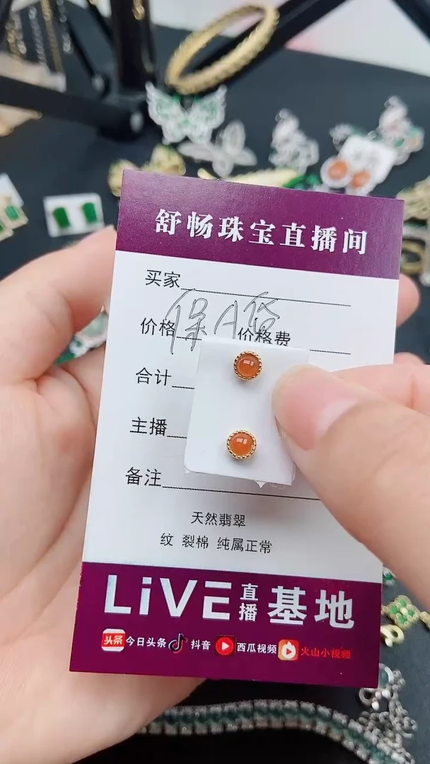 【闪购商品】翡翠耳饰银S925镶嵌1