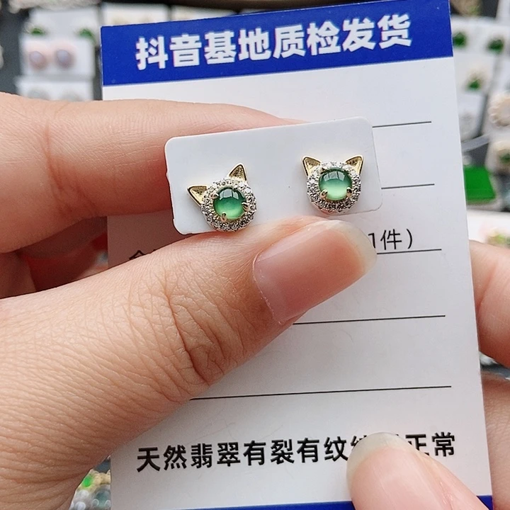 翡翠戒指银S925镶嵌耳钉15