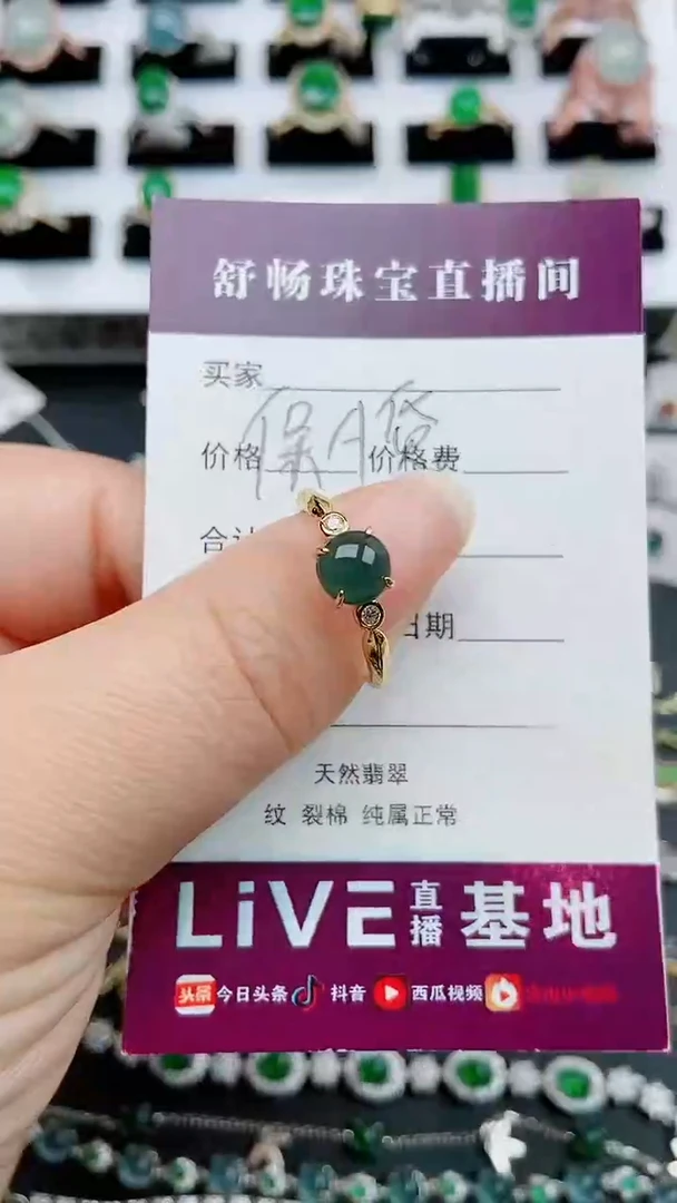 【闪购商品】翡翠戒指银S925镶嵌1