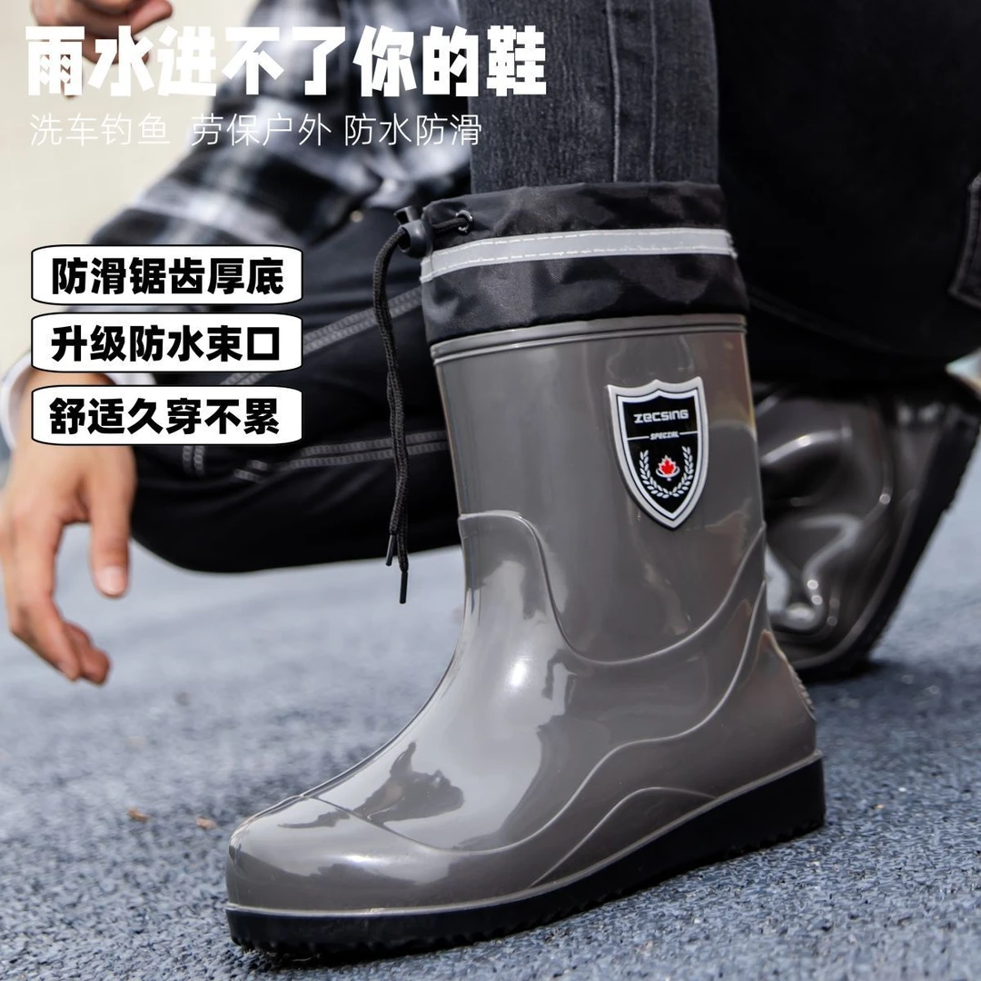 防水口男士雨鞋加厚加绒中筒松紧束口雨靴防水鞋钓鱼防滑厨房胶鞋