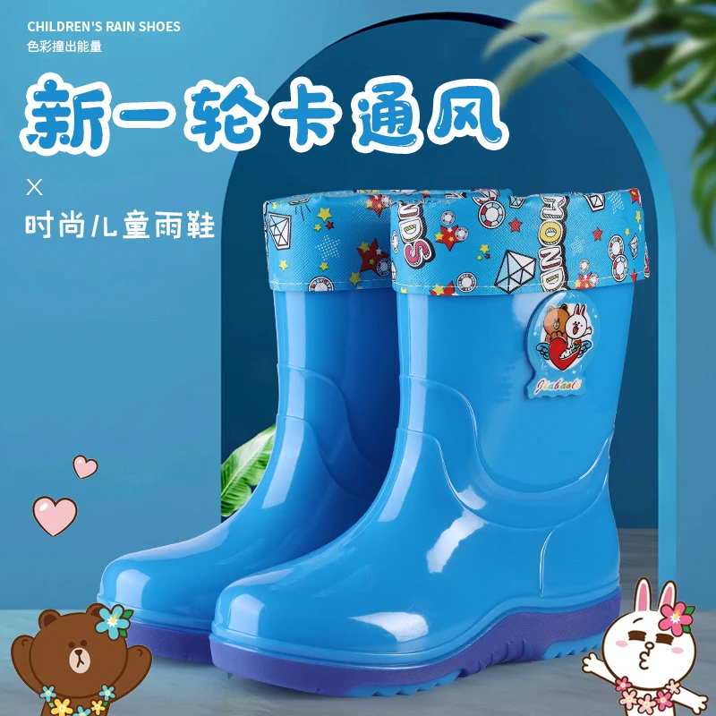 2-16岁儿童雨鞋男女中大童水鞋胶靴水靴学生加绒雨靴防滑防水胶鞋