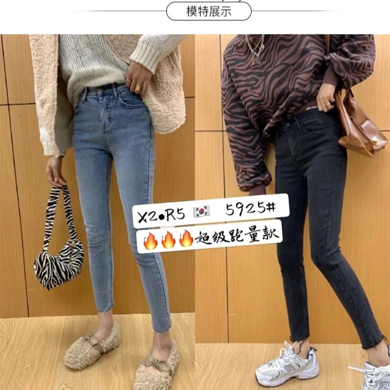 2023春季韩版修身弹力显瘦紧身铅笔裤小脚裤高腰百搭牛仔裤5925
