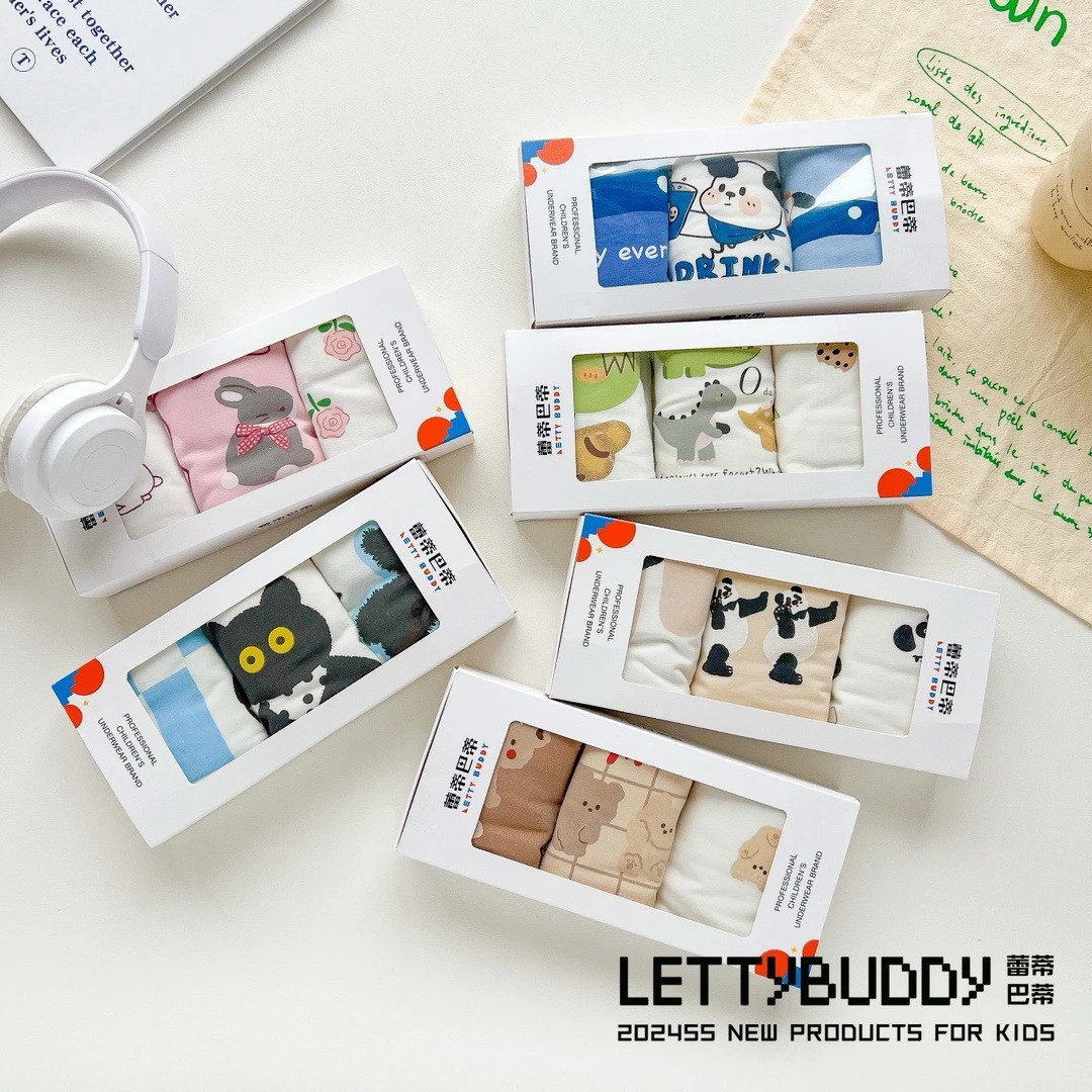 背心三联宝宝夏季天丝兰精莫代尔儿童学生无袖透气盒装ins婴儿