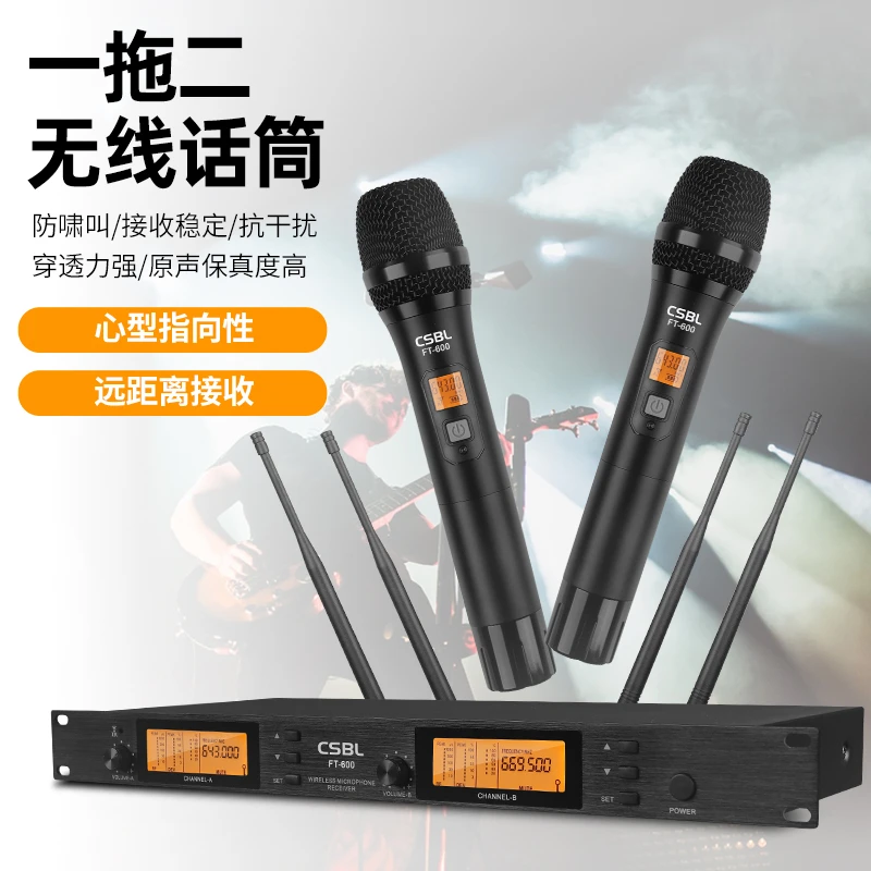 一拖二无线麦克风四天线真分集话筒舞台KTV麦克风
