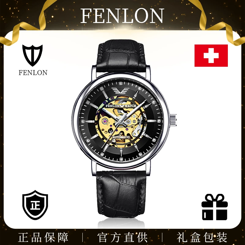 【总部补贴】【黑武士】双面镂空男士全自动机械腕表18090-4