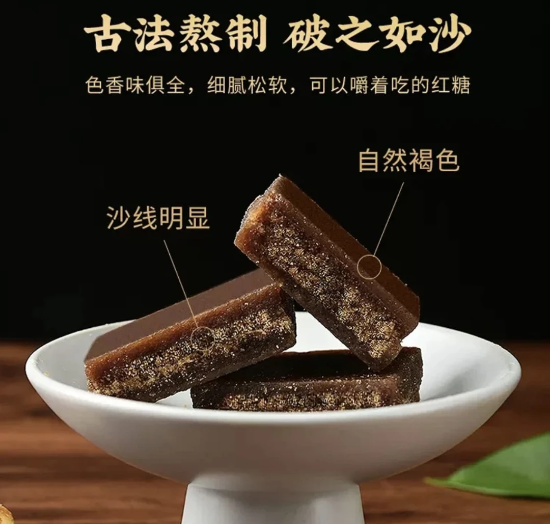 【甘蔗】古法手工纯正营养美味