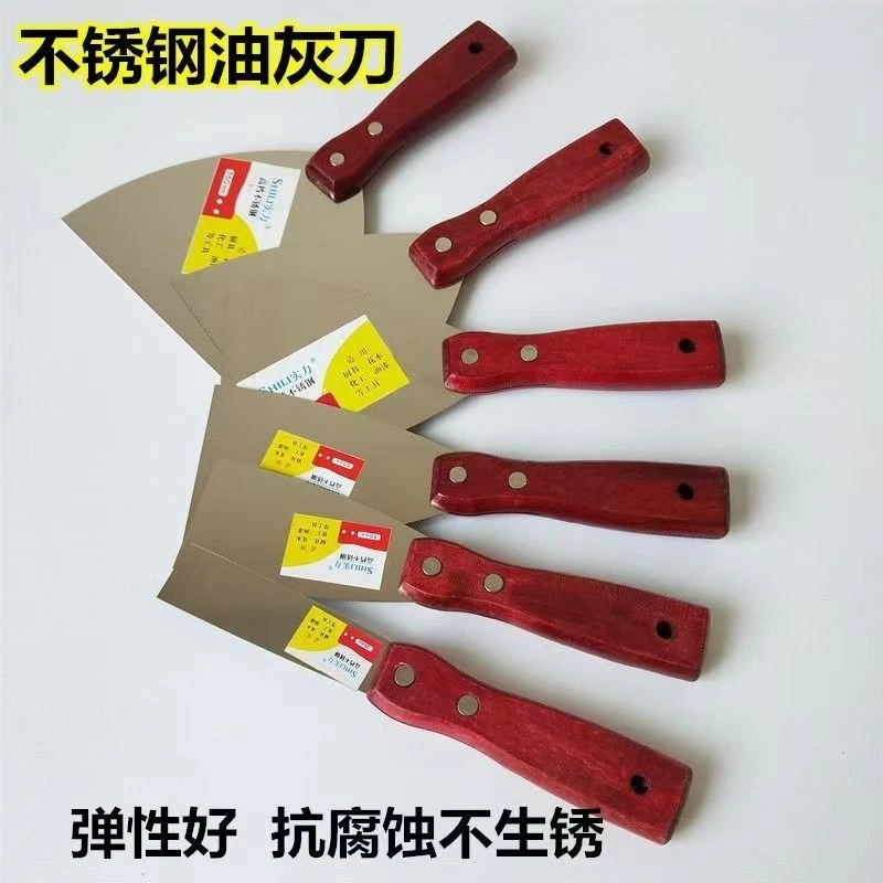 木柄不锈钢油灰刀加厚小铲子批灰刮腻子铲刀耐用清适用优质工具