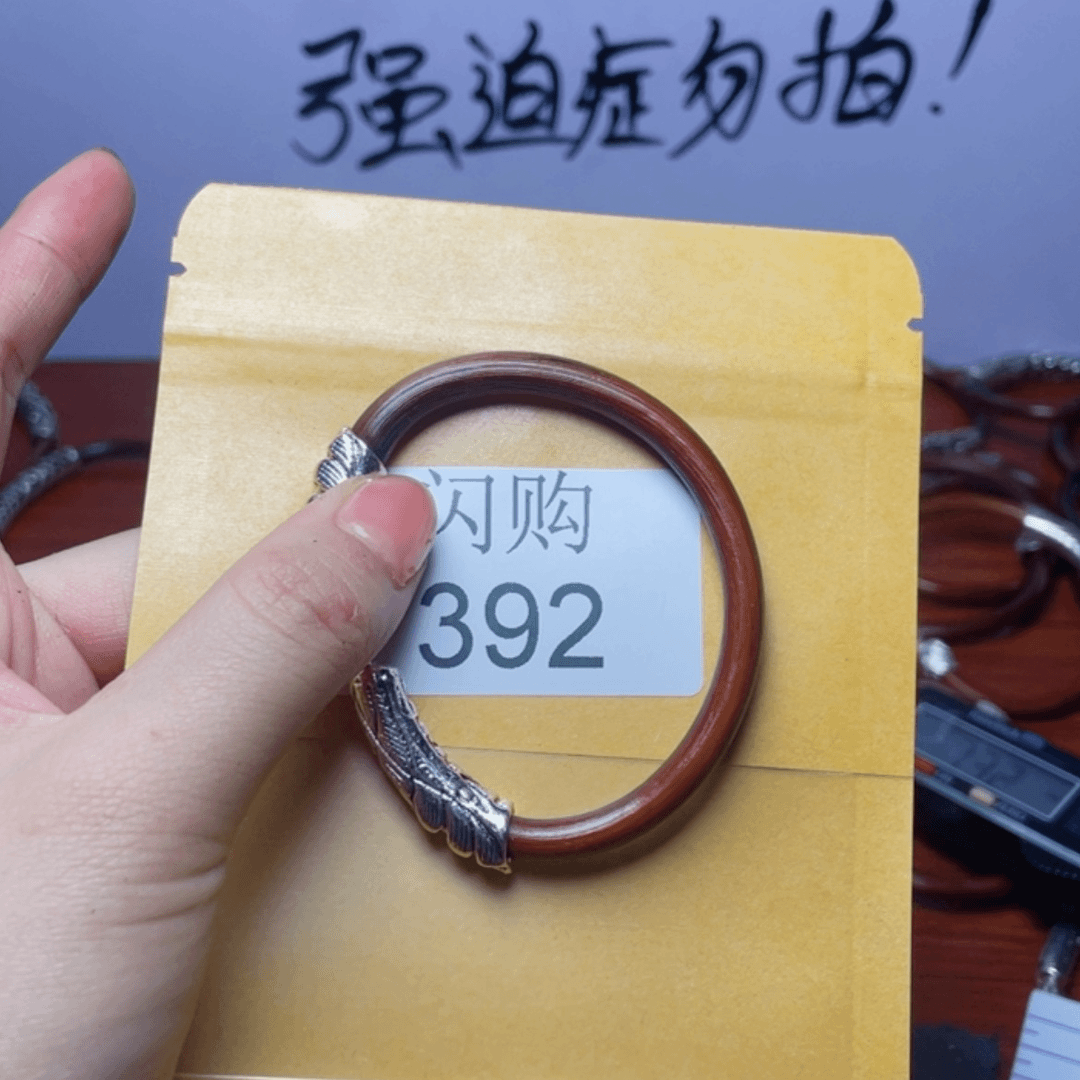 【闪购商品】392贝雕