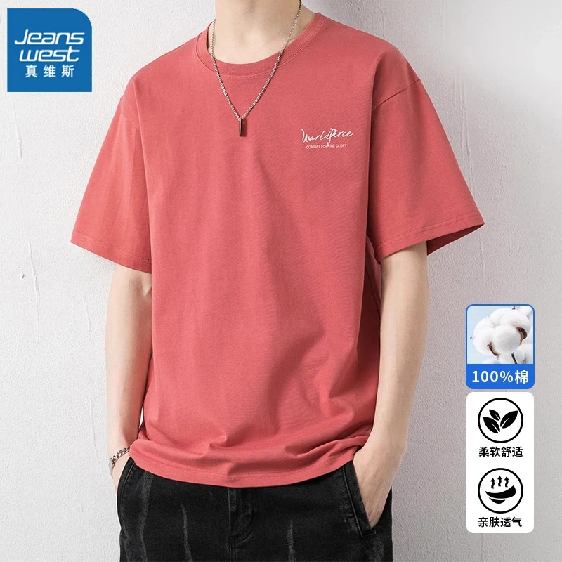 真维斯短袖t恤男士夏季新款韩版潮流宽松休闲圆领纯棉半袖上衣服