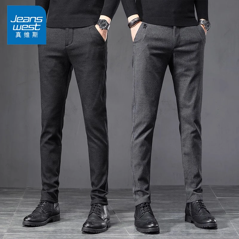 真维斯裤子男款春秋款商务直筒修身磨毛西裤男潮流百搭男士休闲裤