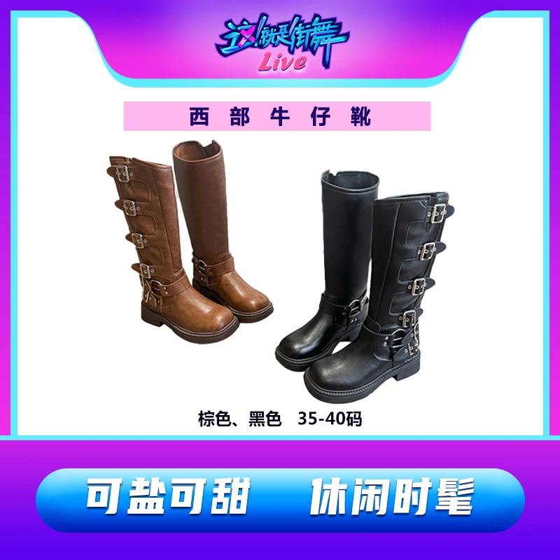 【这街专属】长靴维密长靴时尚女孩马丁靴加绒英伦风秋冬
