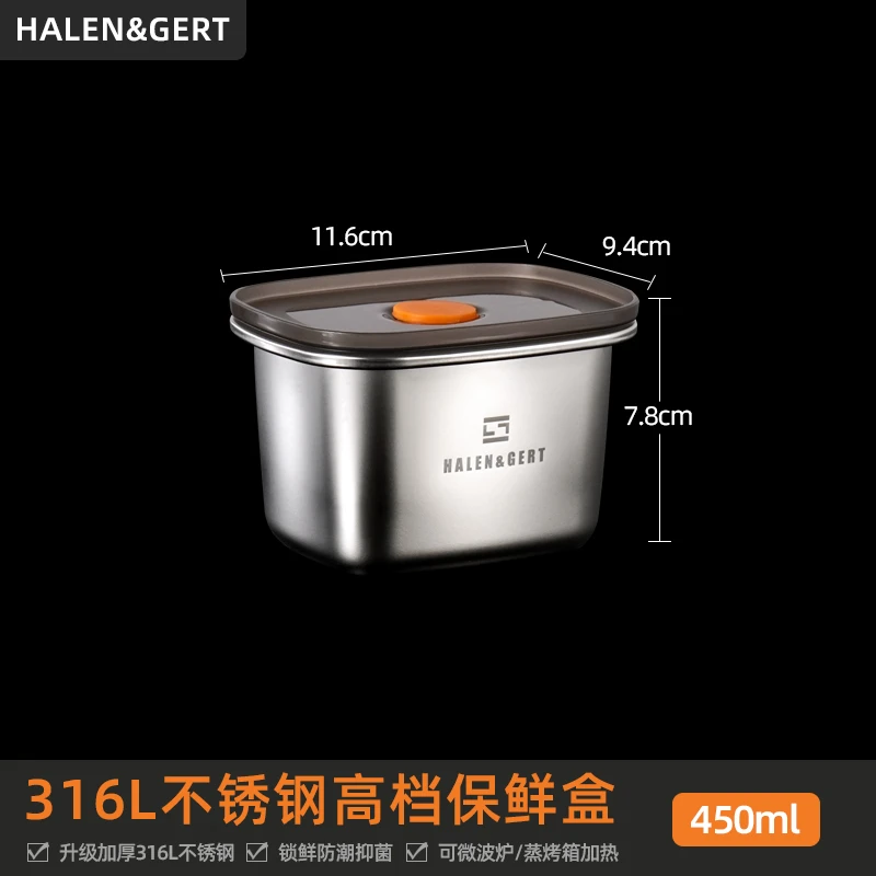 316L不锈钢保鲜盒冰箱收纳整理专用带盖冷冻密封饭盒家用真空微波