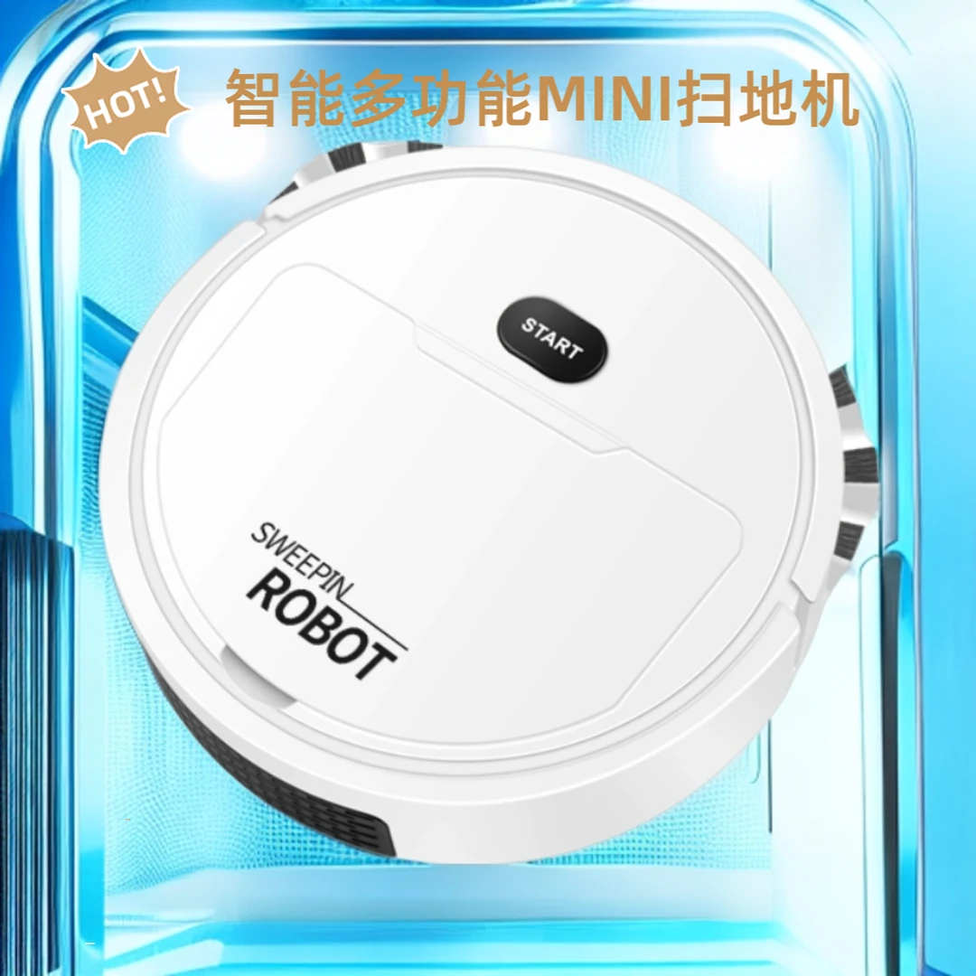 【粉丝福利】智能全自动扫地拖地吸尘三合一体扫地机器人家用清洁