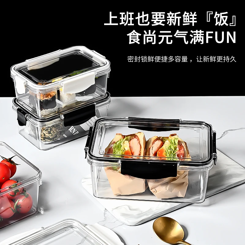 PET保鲜盒冰箱专用收纳盒冷冻盖子款密封盒饺子玻璃食品级盖子款