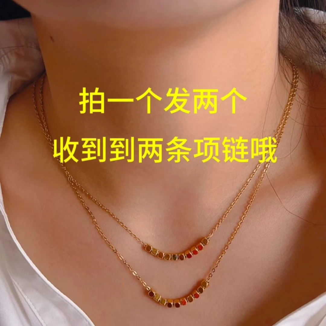 合金项链 转运珠两条项链轻奢时尚百搭小众简约彩色叠戴坠链