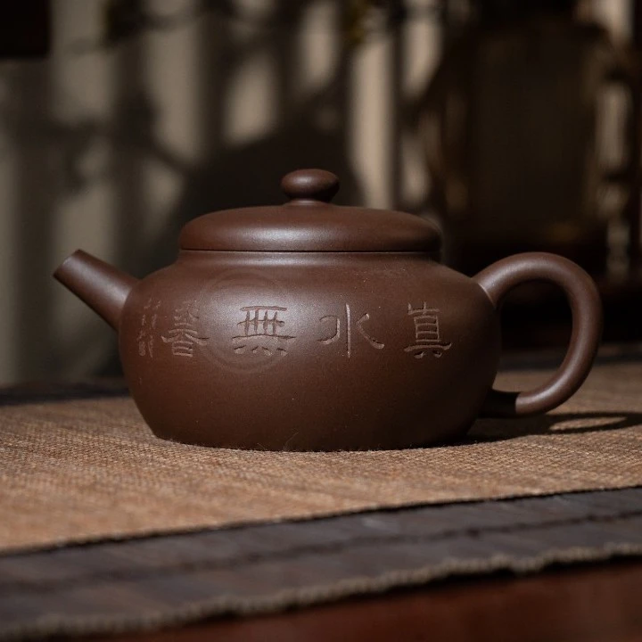 【亘古】《扁柿-刻》精工半手 一厂老紫泥 约170cc 手工紫砂壶