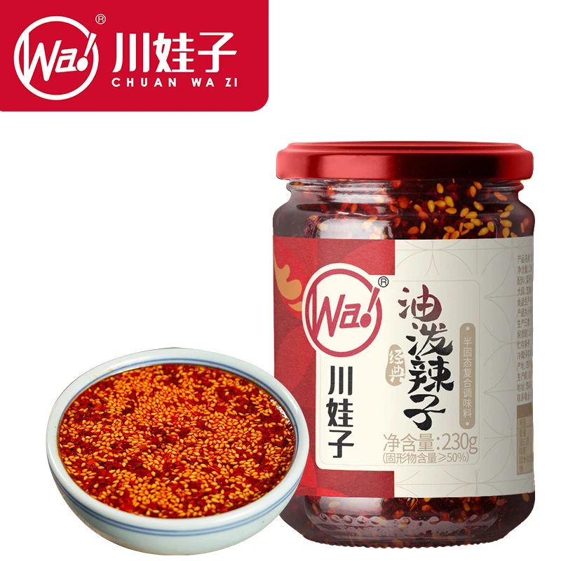 川娃子四川油泼辣子230g油辣子香辣红油辣椒油辣椒酱凉拌菜调料