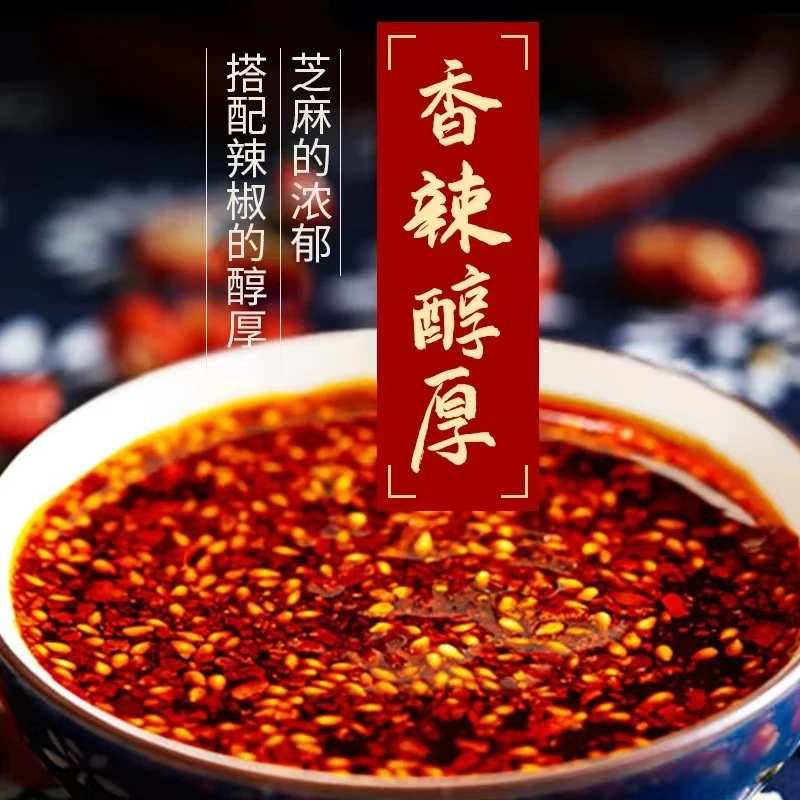 十三坊陕西西安特产油泼辣子香辣香酥油辣子拌饭酱辣椒油230g正宗